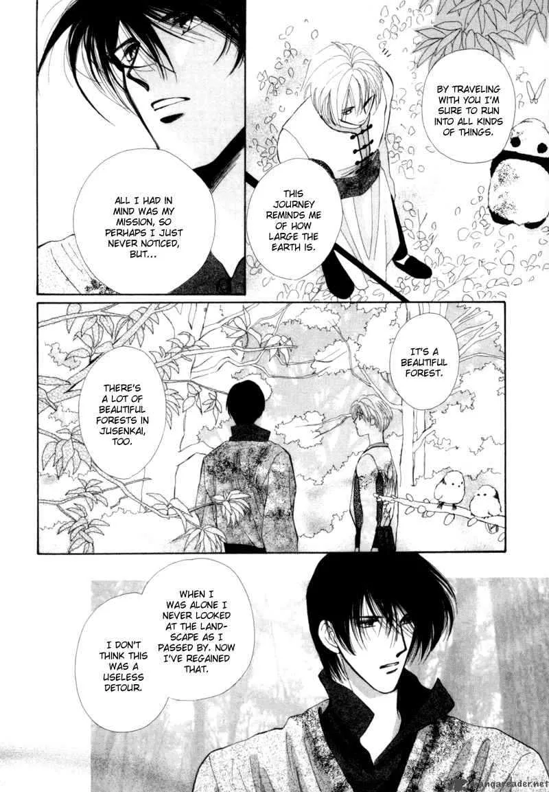 Jinjuu Houretsuden Chapter 4 page 32