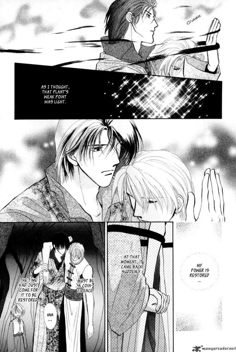 Jinjuu Houretsuden Chapter 4 page 25