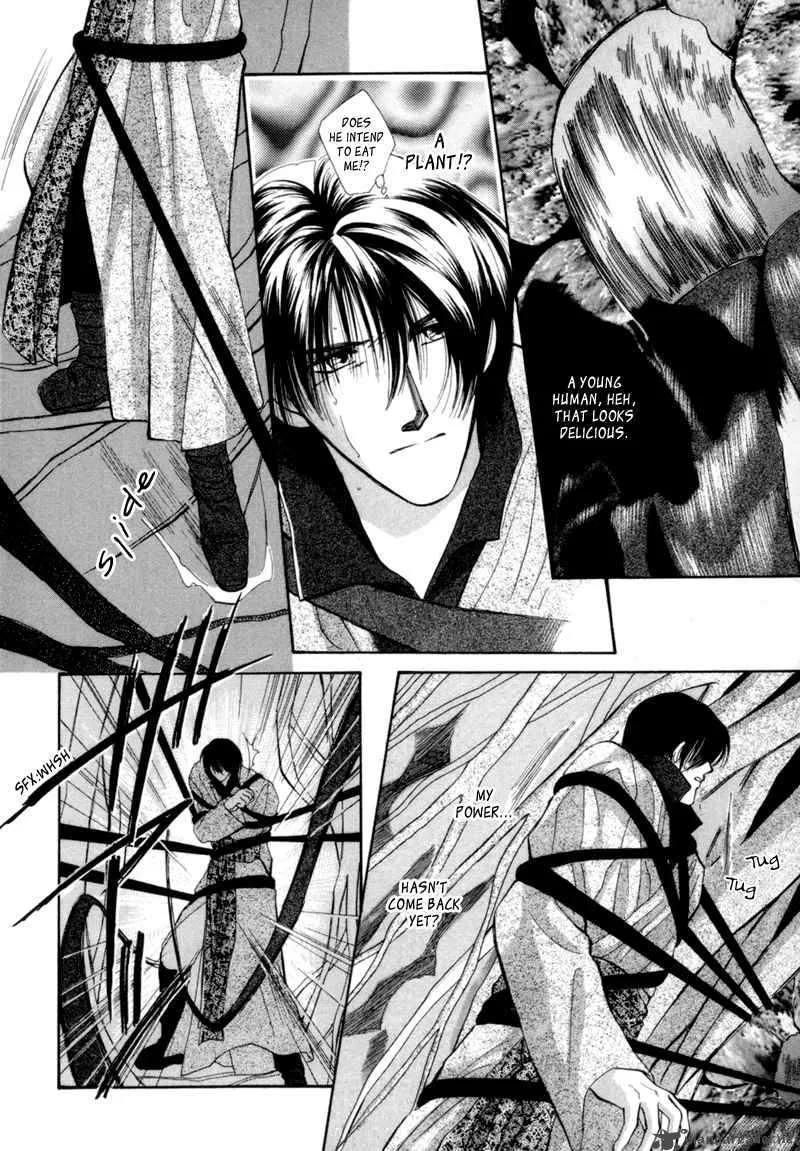 Jinjuu Houretsuden Chapter 4 page 9