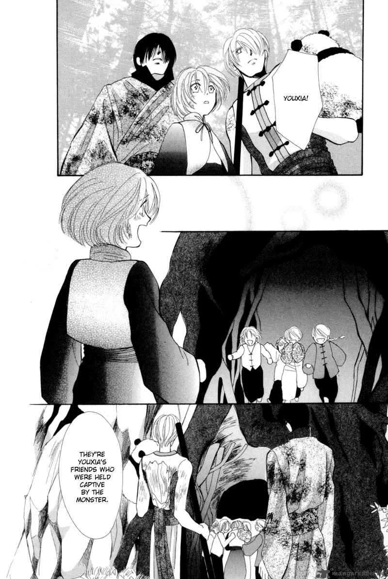 Jinjuu Houretsuden Chapter 4 page 28