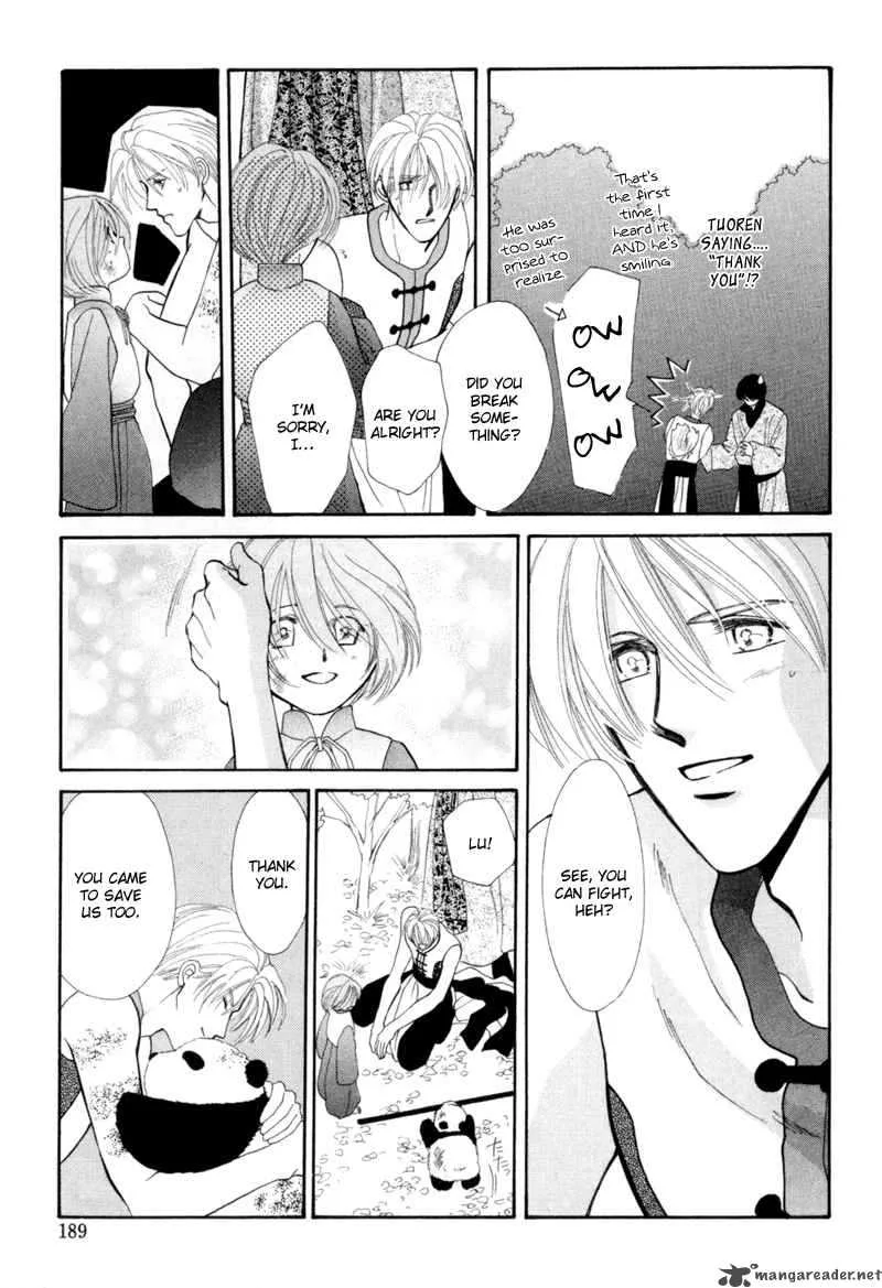 Jinjuu Houretsuden Chapter 4 page 27