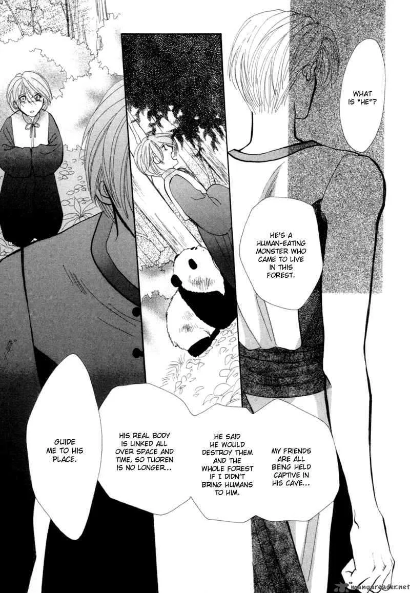 Jinjuu Houretsuden Chapter 4 page 4