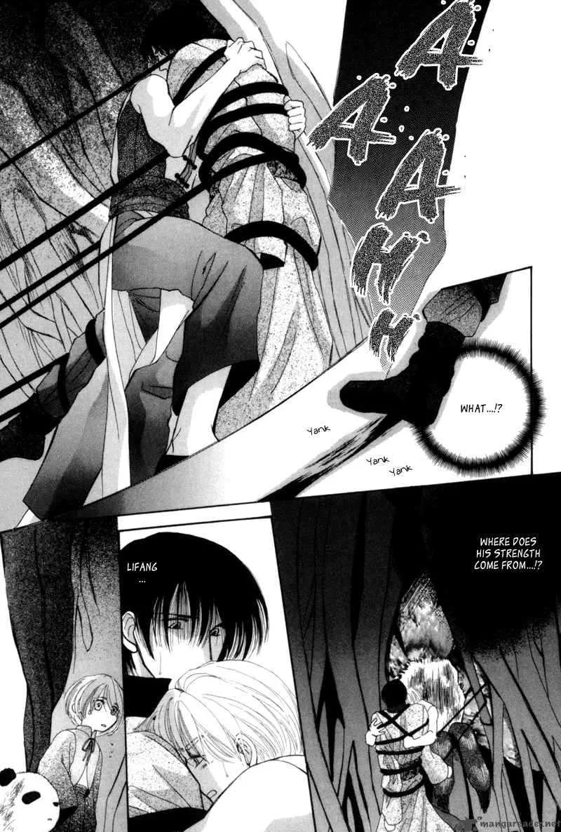 Jinjuu Houretsuden Chapter 4 page 14