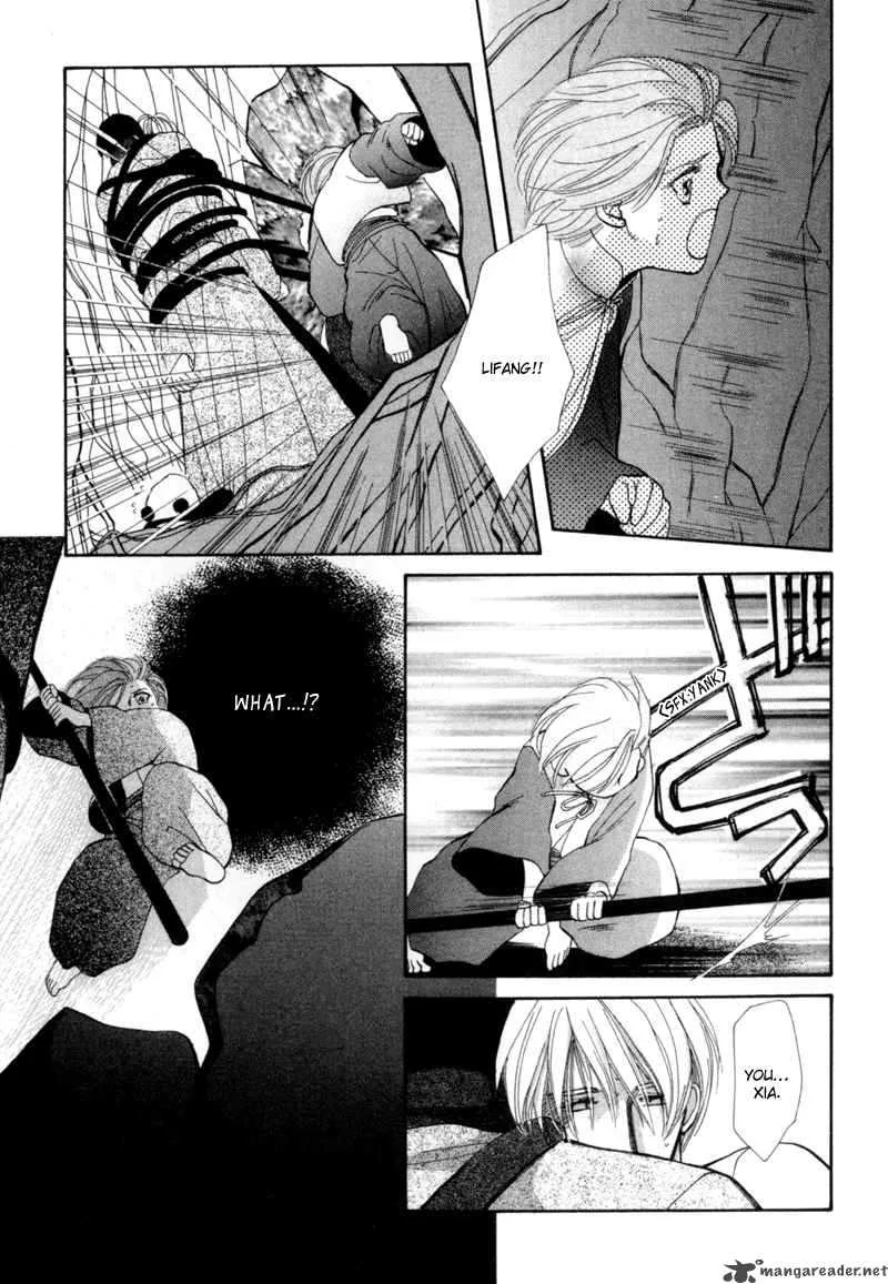 Jinjuu Houretsuden Chapter 4 page 20
