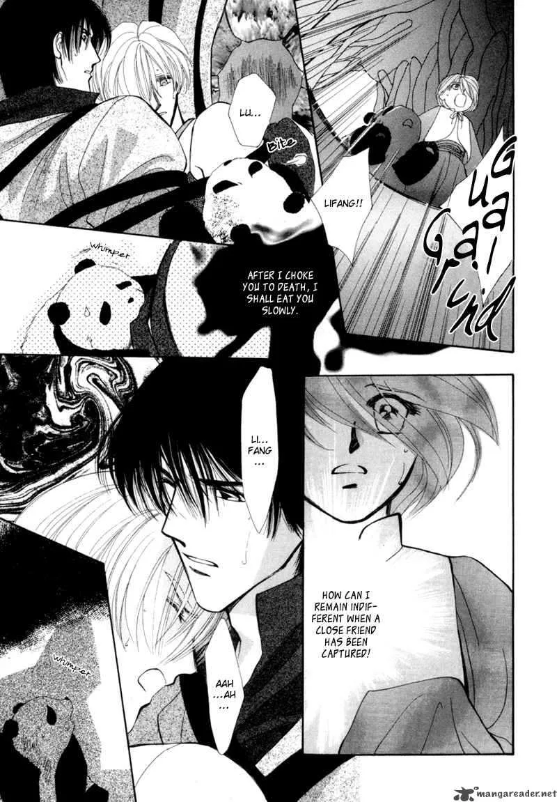 Jinjuu Houretsuden Chapter 4 page 16