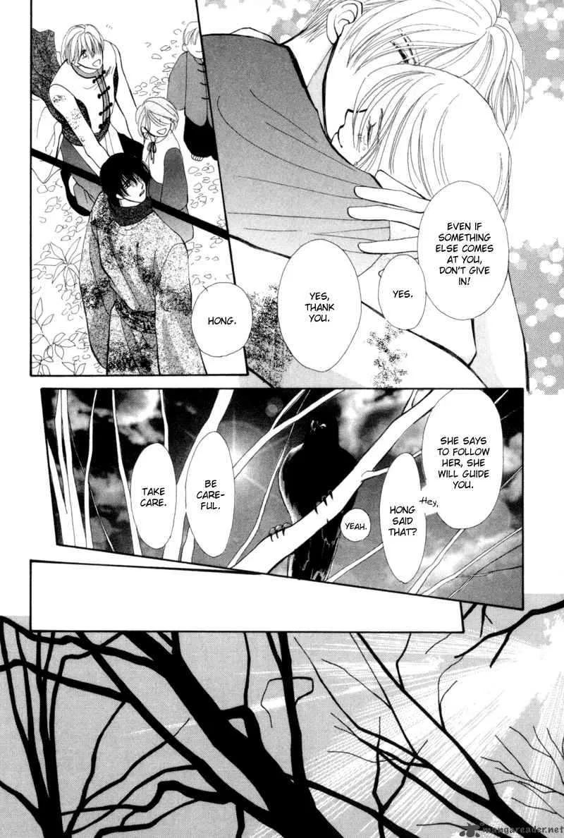 Jinjuu Houretsuden Chapter 4 page 34