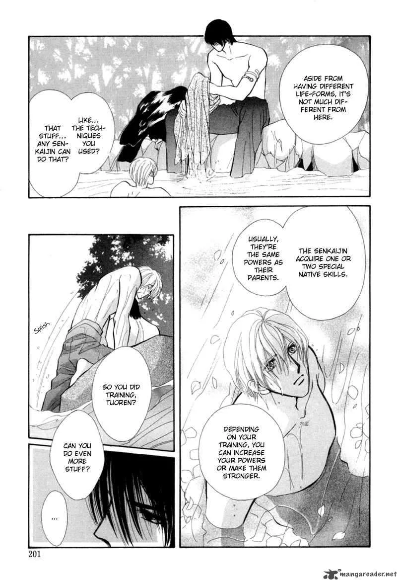Jinjuu Houretsuden Chapter 4 page 39