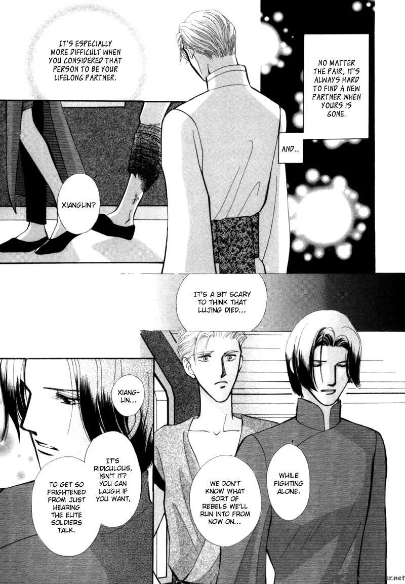 Jinjuu Houretsuden Chapter 5 page 23