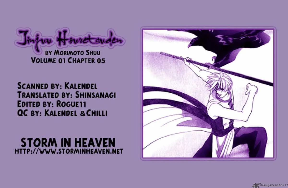 Jinjuu Houretsuden Chapter 5 page 1