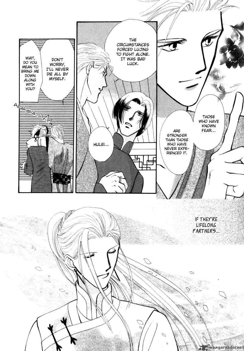 Jinjuu Houretsuden Chapter 5 page 24