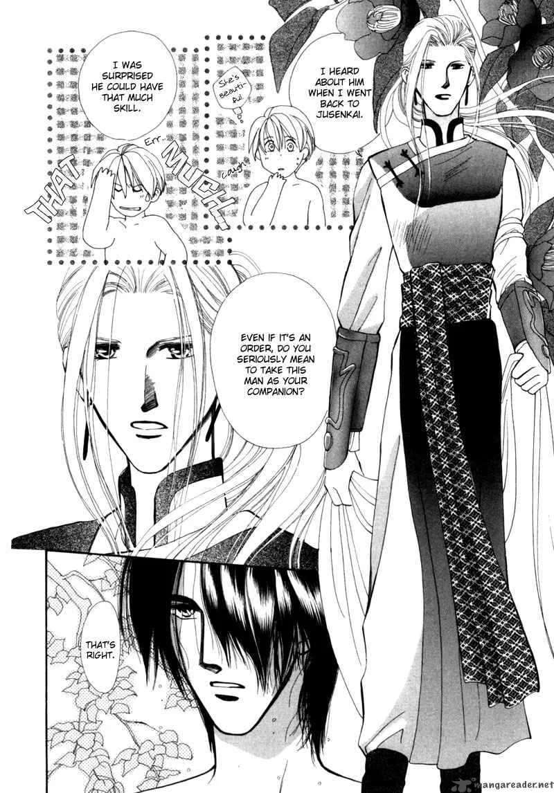 Jinjuu Houretsuden Chapter 5 page 10