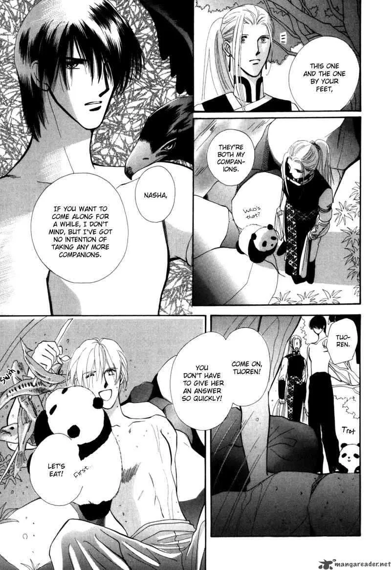 Jinjuu Houretsuden Chapter 5 page 17