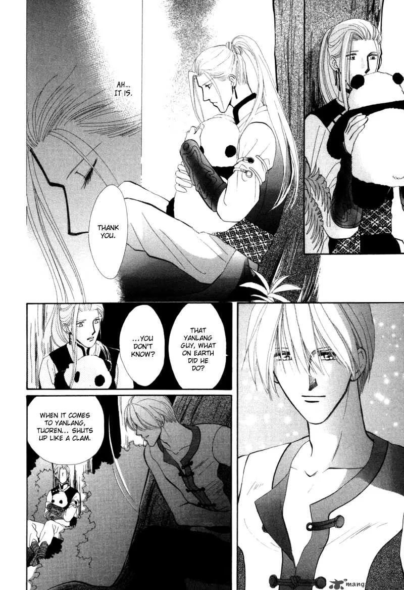 Jinjuu Houretsuden Chapter 5 page 30