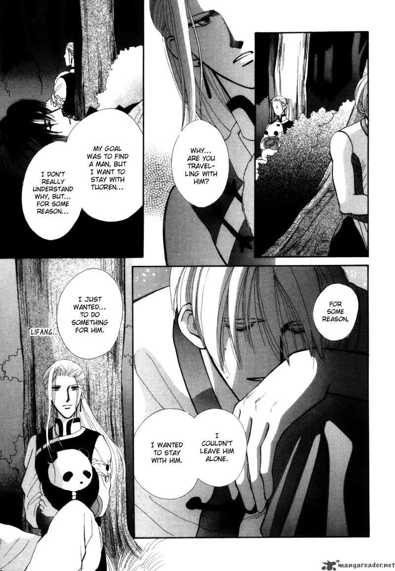 Jinjuu Houretsuden Chapter 5 page 33