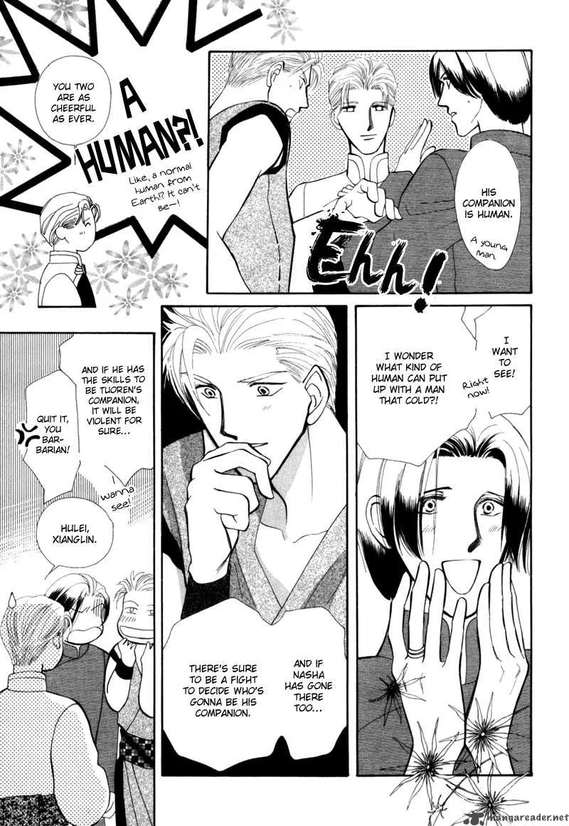 Jinjuu Houretsuden Chapter 5 page 21