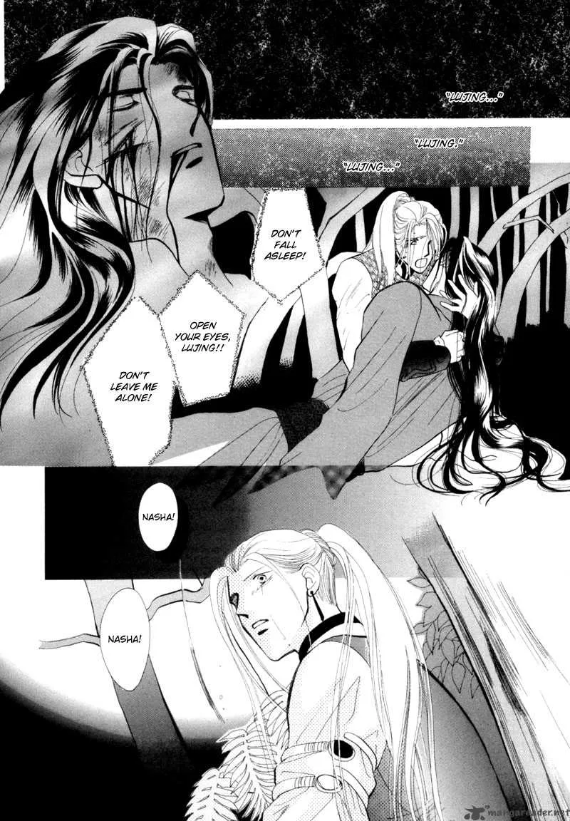 Jinjuu Houretsuden Chapter 5 page 28