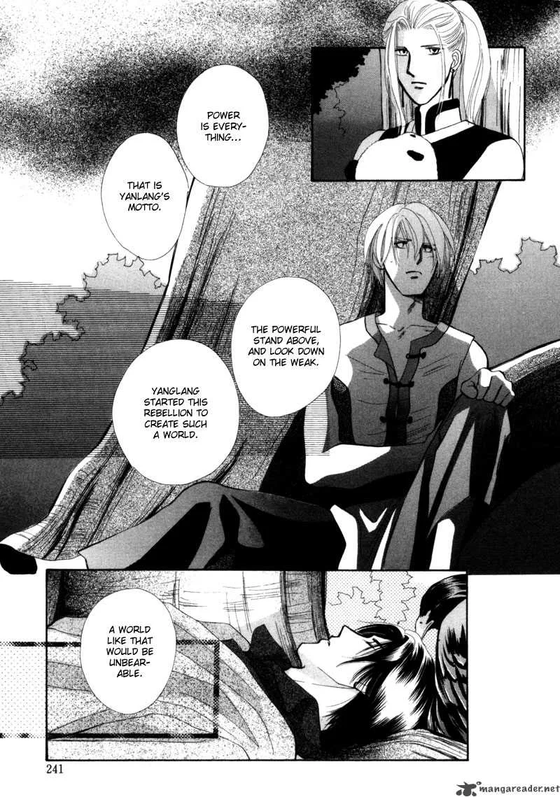 Jinjuu Houretsuden Chapter 5 page 31