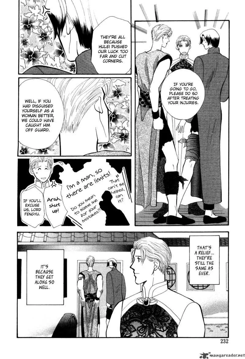 Jinjuu Houretsuden Chapter 5 page 22