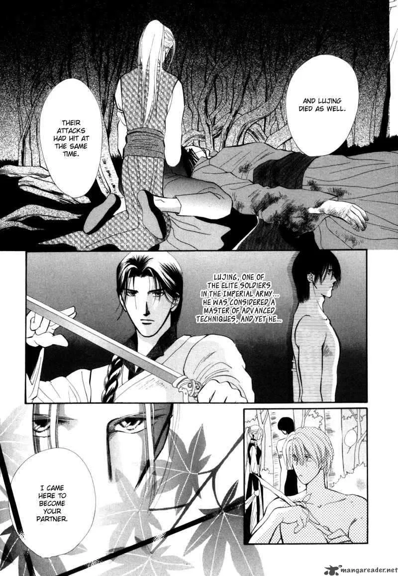 Jinjuu Houretsuden Chapter 5 page 13
