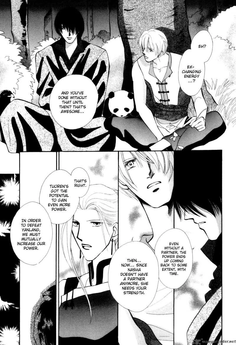 Jinjuu Houretsuden Chapter 5 page 25