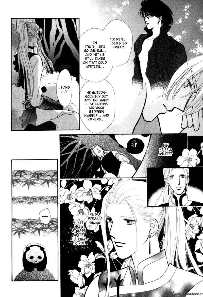 Jinjuu Houretsuden Chapter 5 page 34