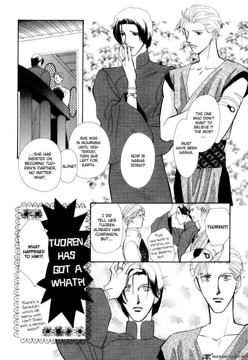 Jinjuu Houretsuden Chapter 5 page 20