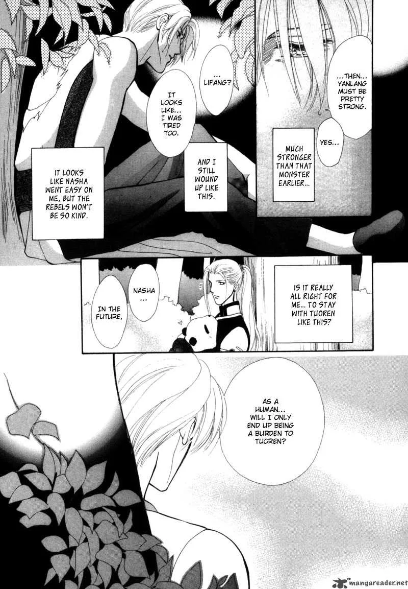 Jinjuu Houretsuden Chapter 5 page 32