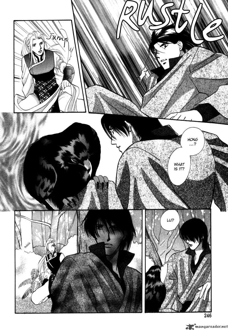 Jinjuu Houretsuden Chapter 5 page 36