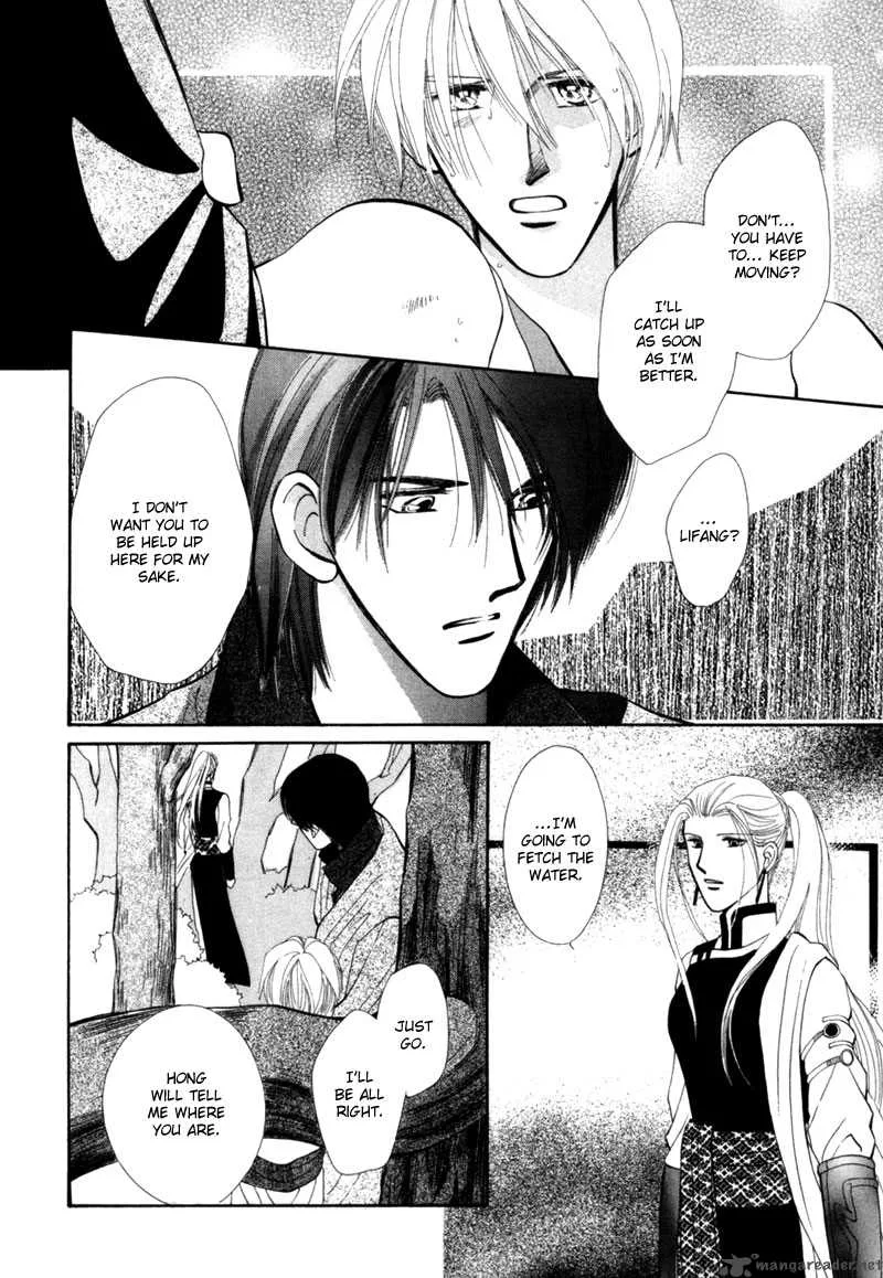 Jinjuu Houretsuden Chapter 5 page 40