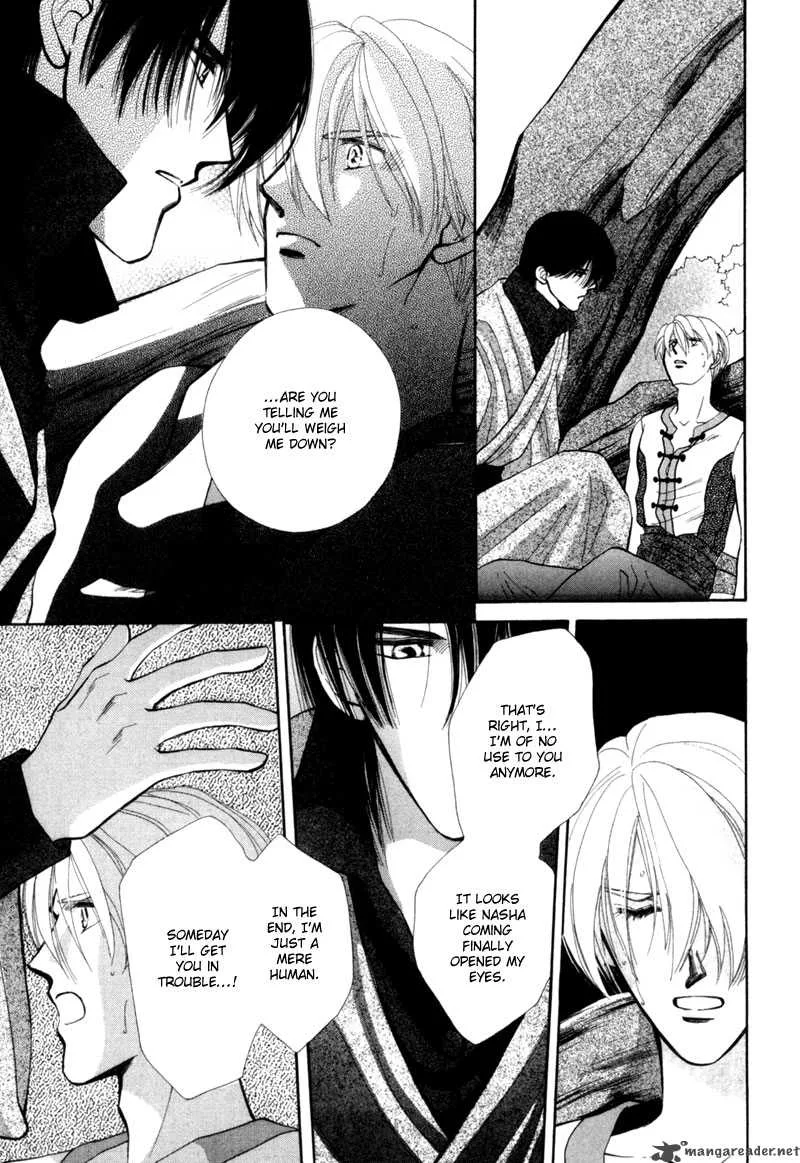 Jinjuu Houretsuden Chapter 5 page 41
