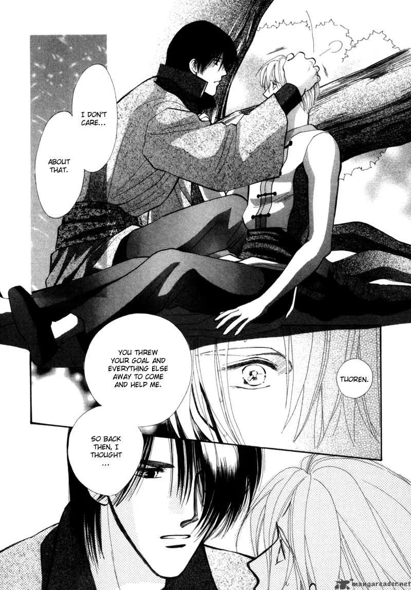 Jinjuu Houretsuden Chapter 5 page 42