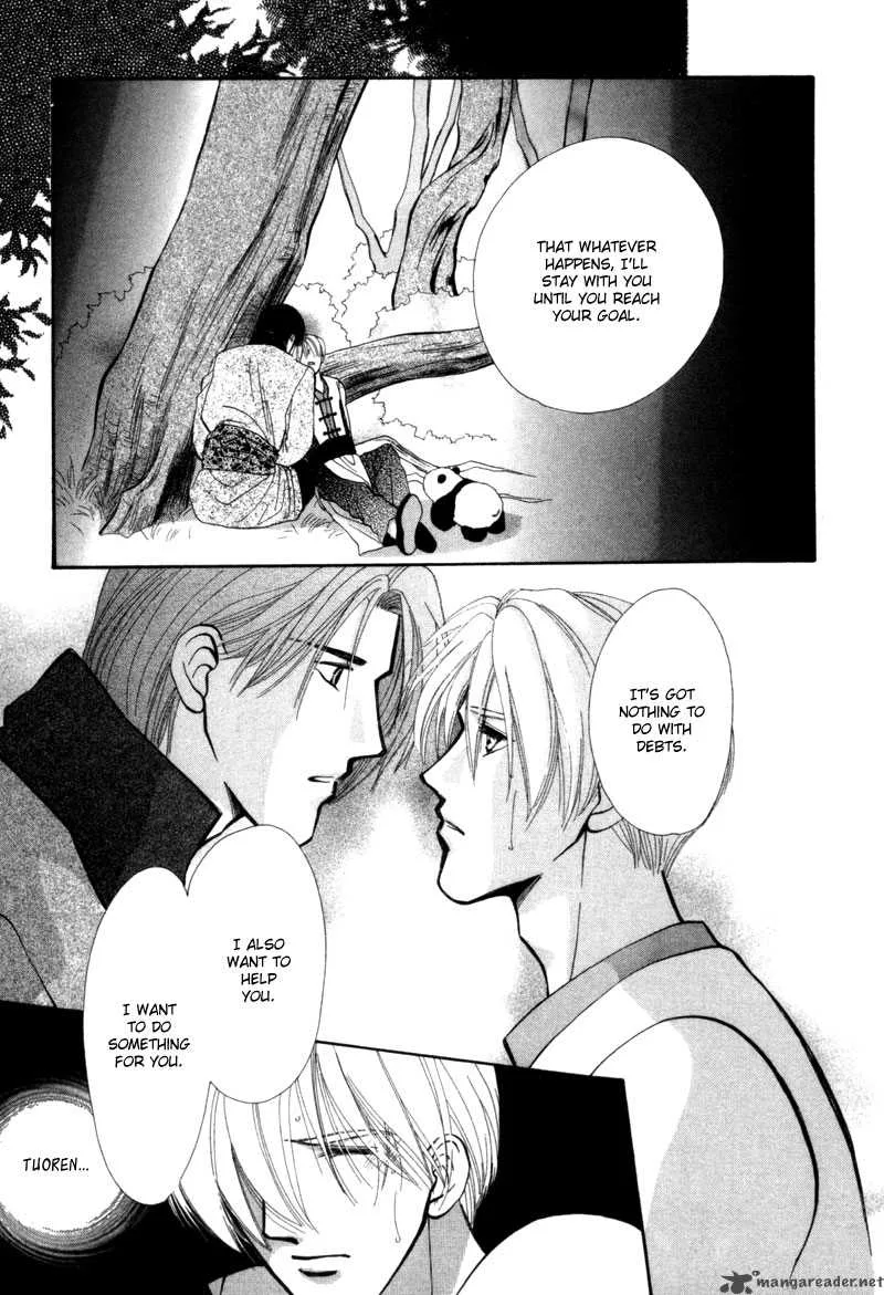 Jinjuu Houretsuden Chapter 5 page 43