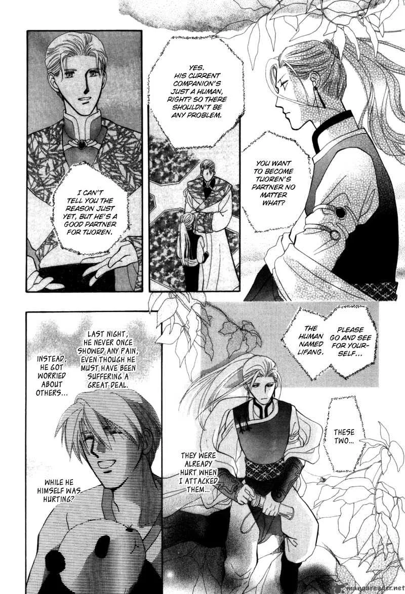 Jinjuu Houretsuden Chapter 5 page 45