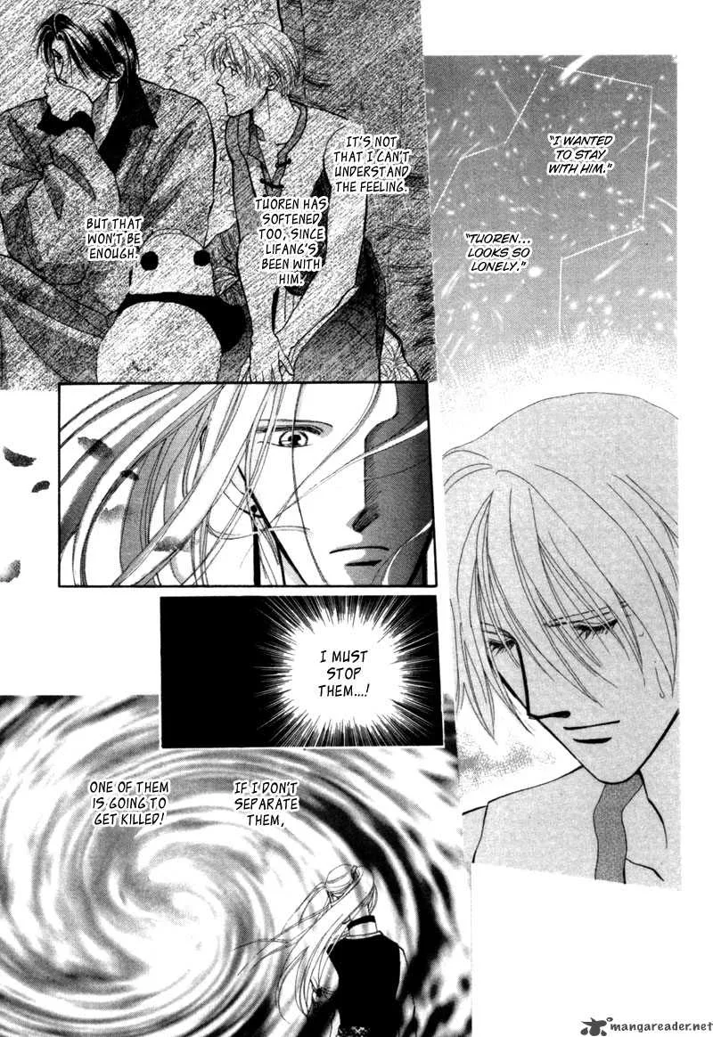 Jinjuu Houretsuden Chapter 5 page 47