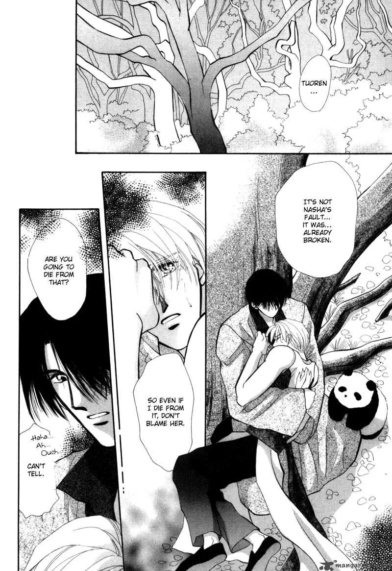 Jinjuu Houretsuden Chapter 5 page 48