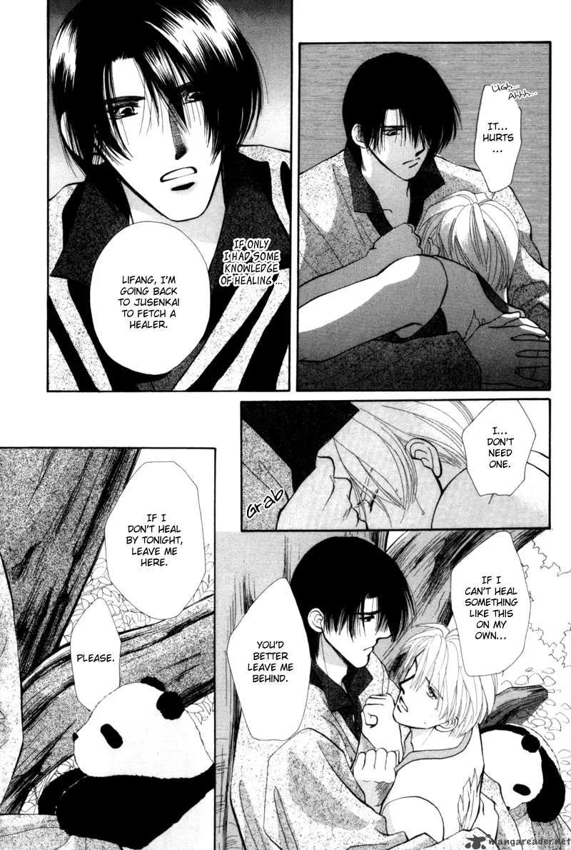 Jinjuu Houretsuden Chapter 5 page 49