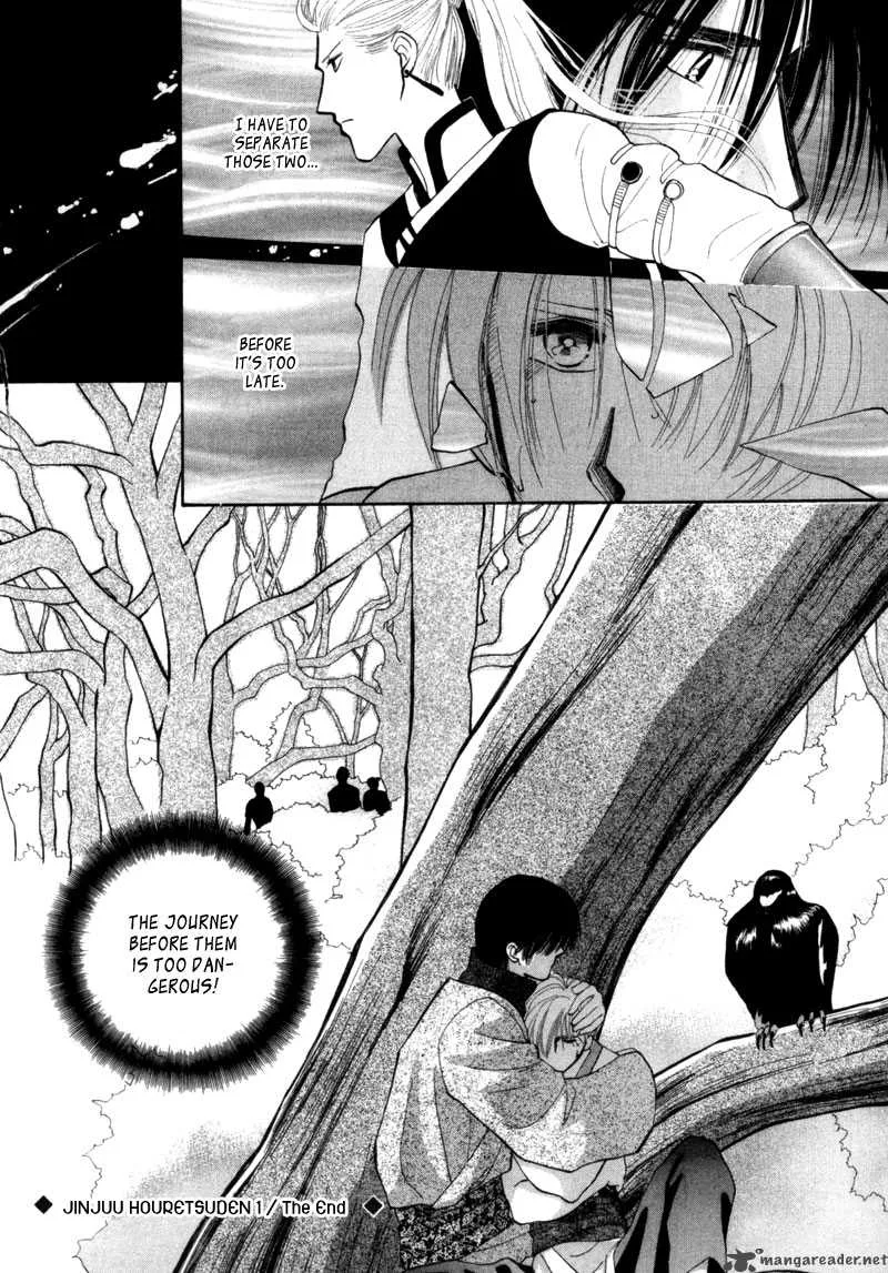 Jinjuu Houretsuden Chapter 5 page 50
