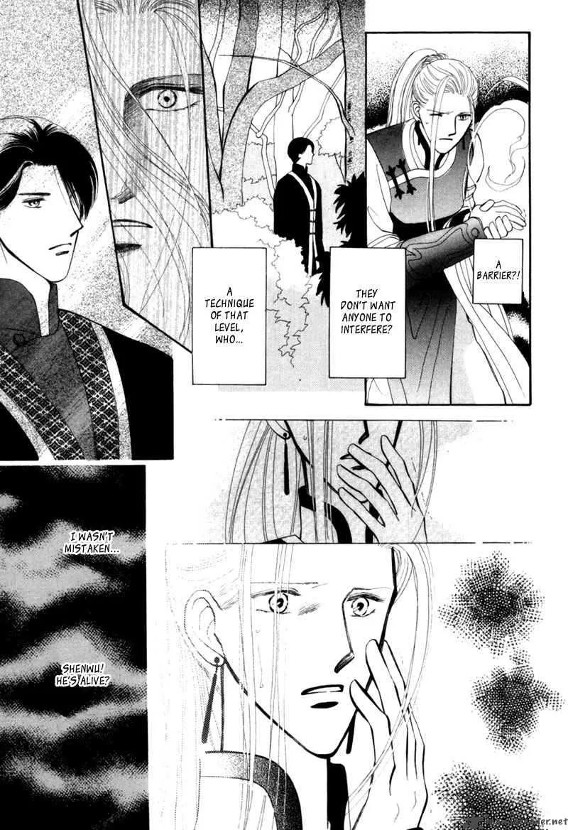 Jinjuu Houretsuden Chapter 6 page 16