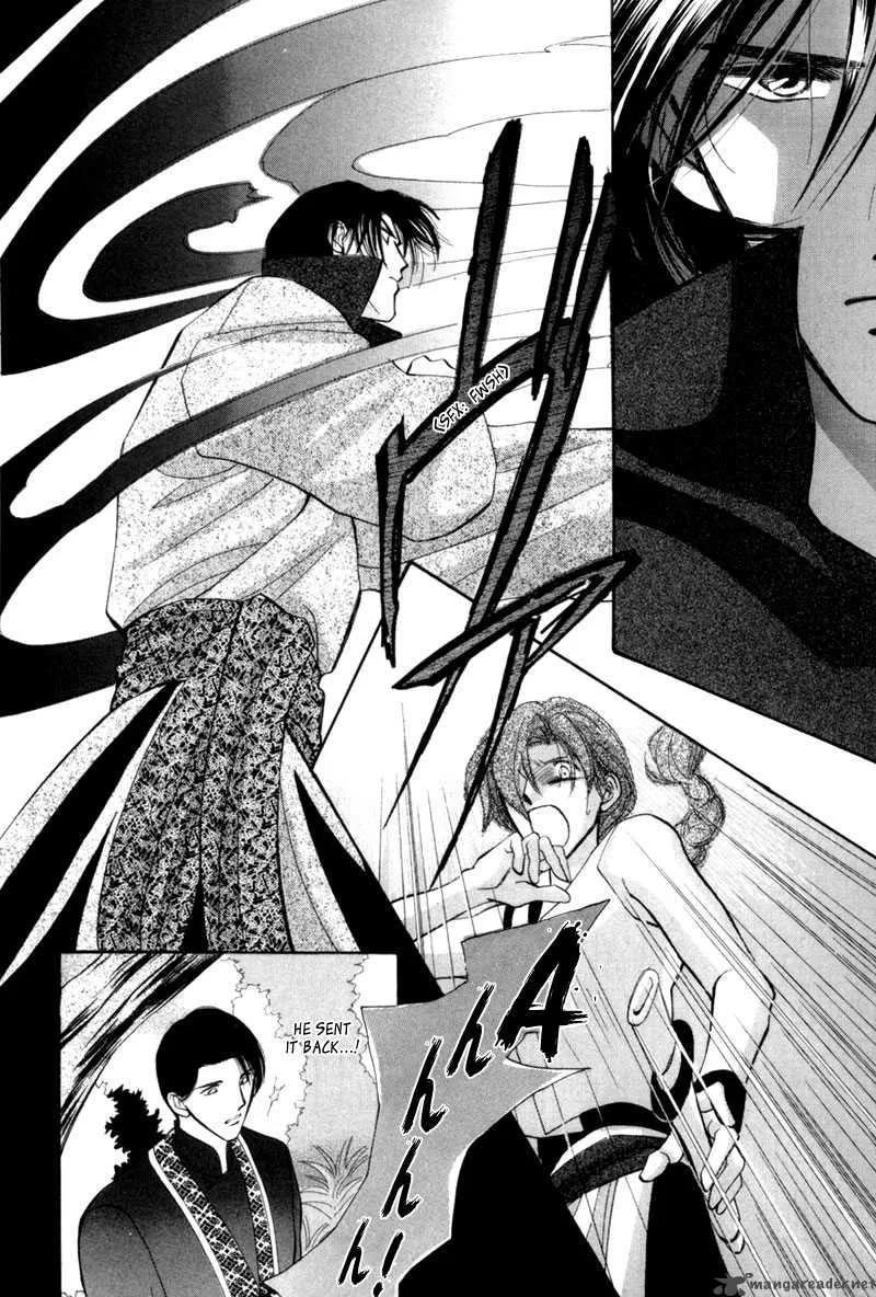 Jinjuu Houretsuden Chapter 6 page 23