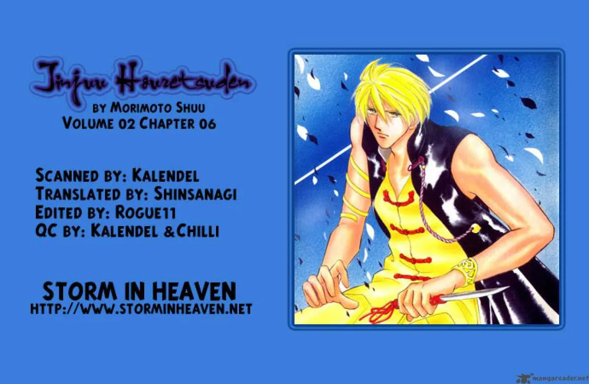 Jinjuu Houretsuden Chapter 6 page 1