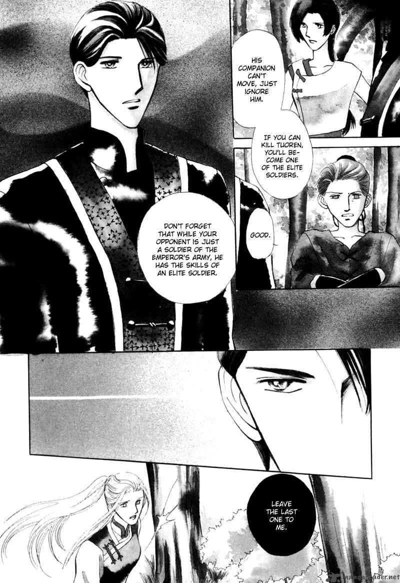Jinjuu Houretsuden Chapter 6 page 6