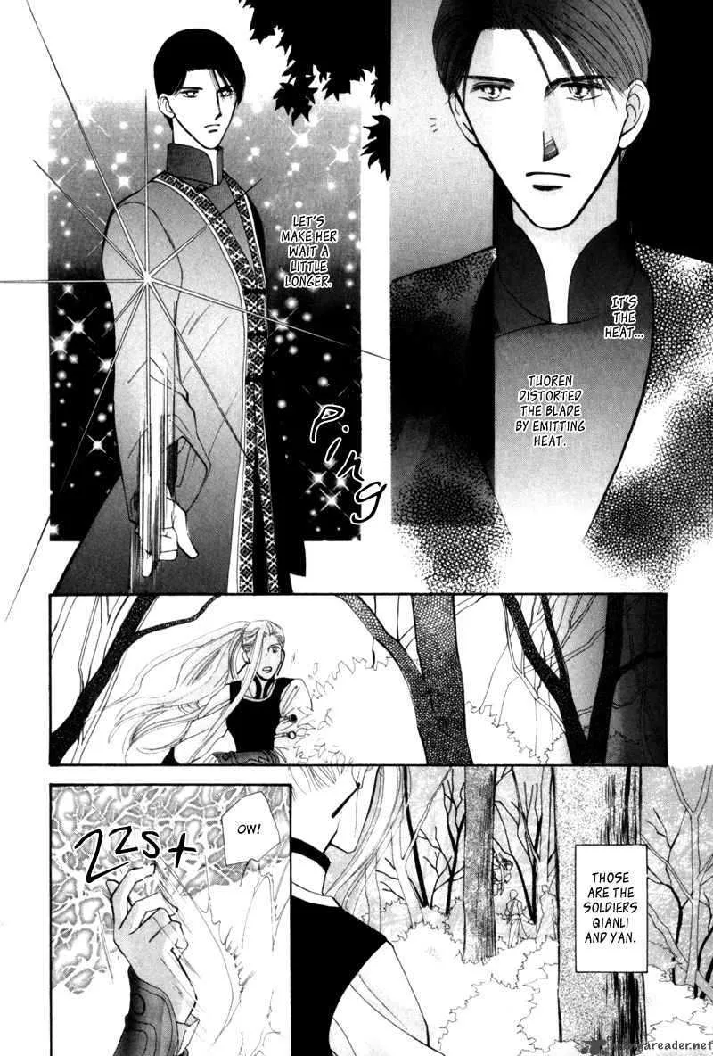 Jinjuu Houretsuden Chapter 6 page 15