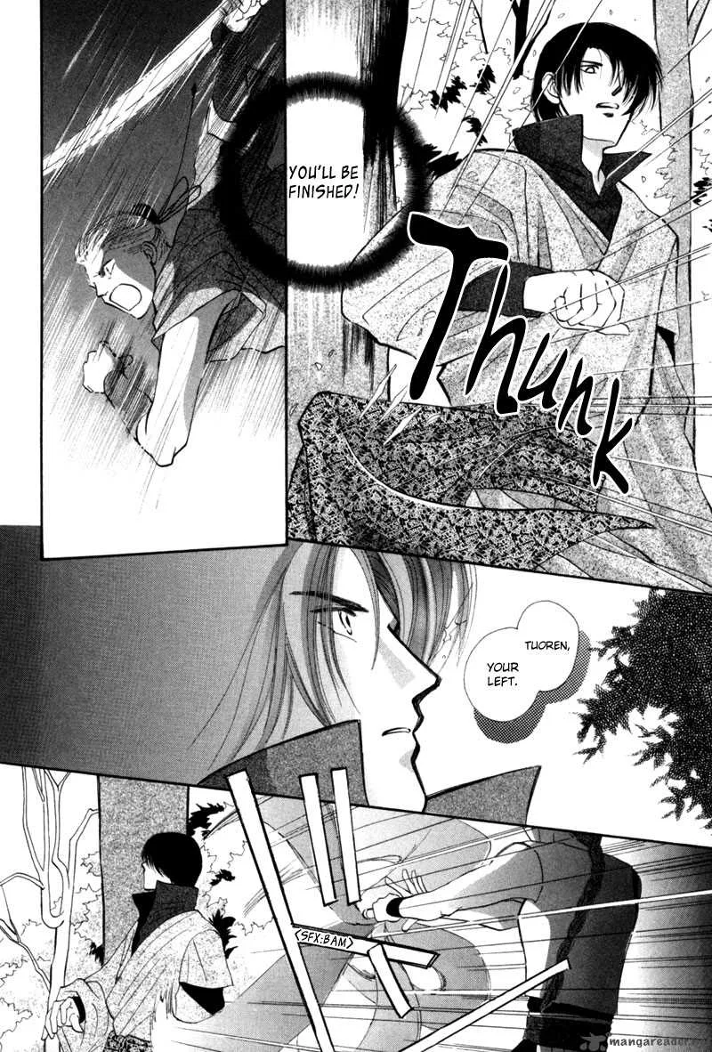 Jinjuu Houretsuden Chapter 6 page 25