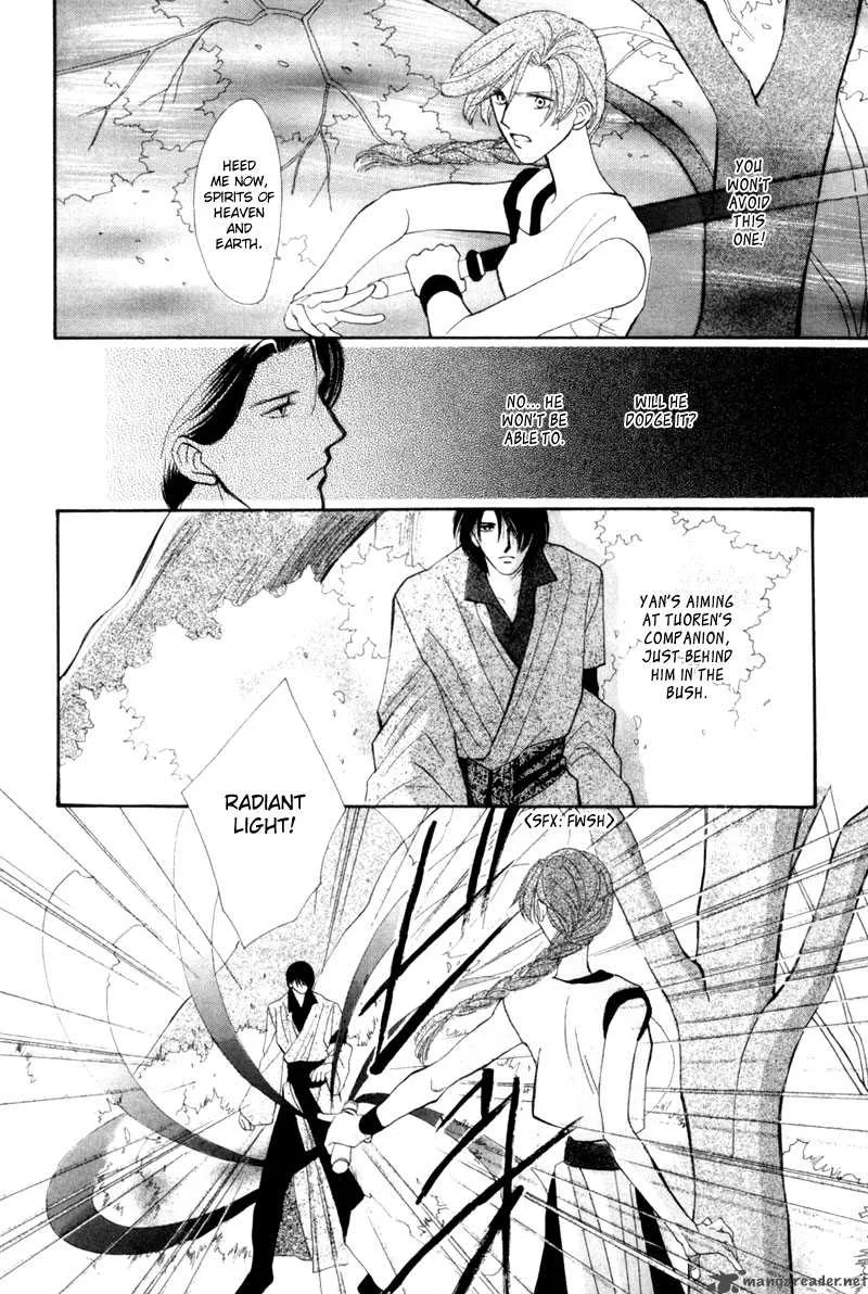 Jinjuu Houretsuden Chapter 6 page 21