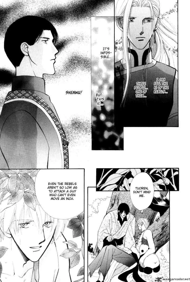 Jinjuu Houretsuden Chapter 6 page 7