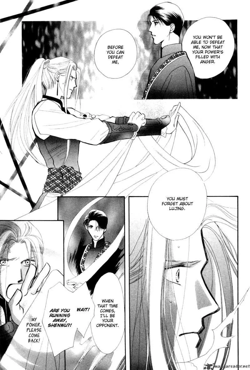 Jinjuu Houretsuden Chapter 6 page 32
