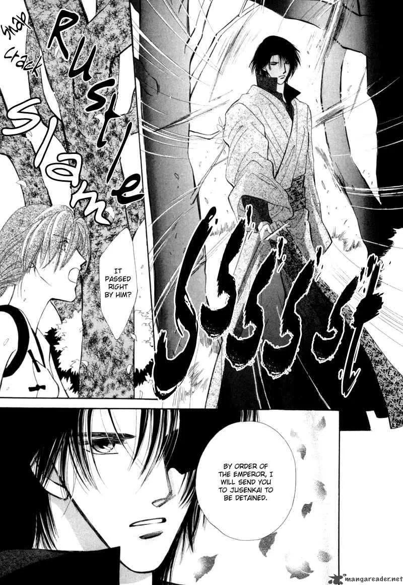 Jinjuu Houretsuden Chapter 6 page 14