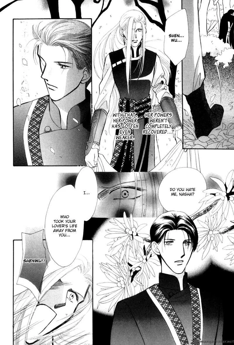 Jinjuu Houretsuden Chapter 6 page 31