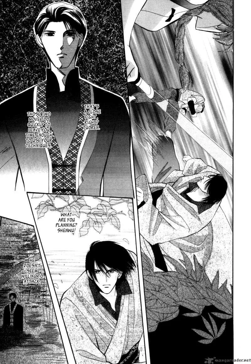 Jinjuu Houretsuden Chapter 6 page 20