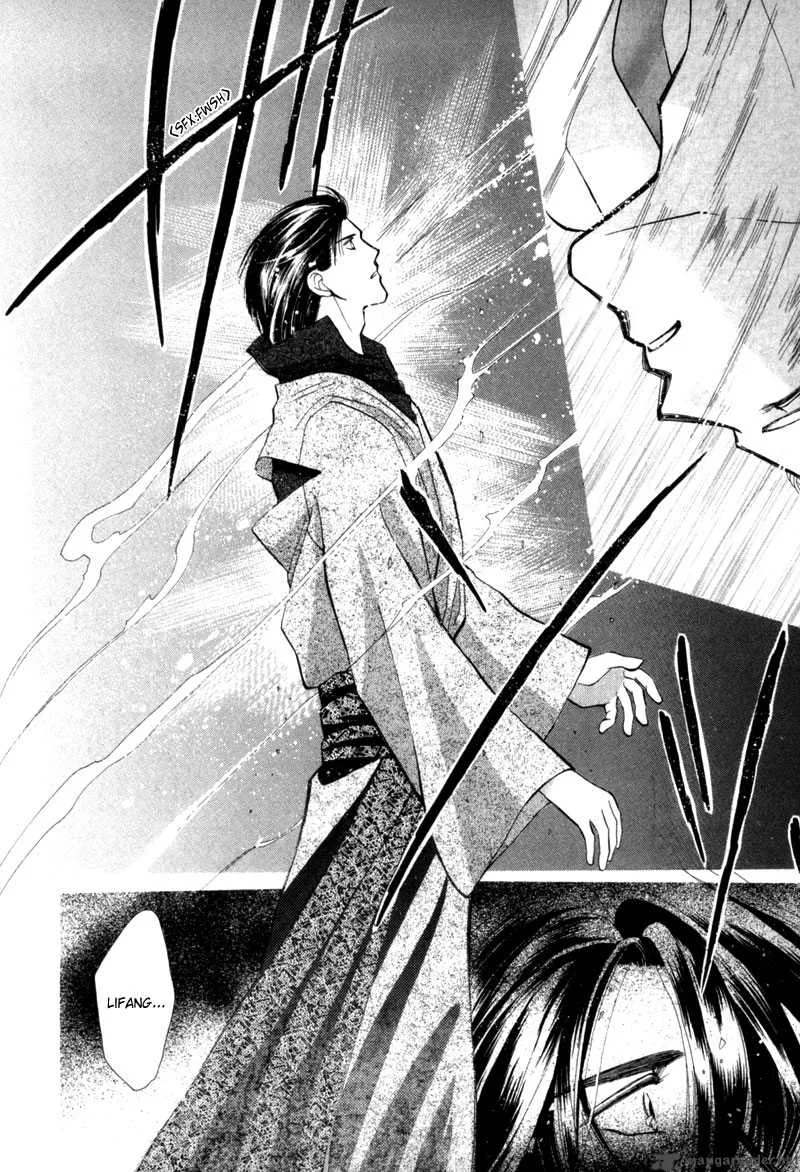Jinjuu Houretsuden Chapter 6 page 38